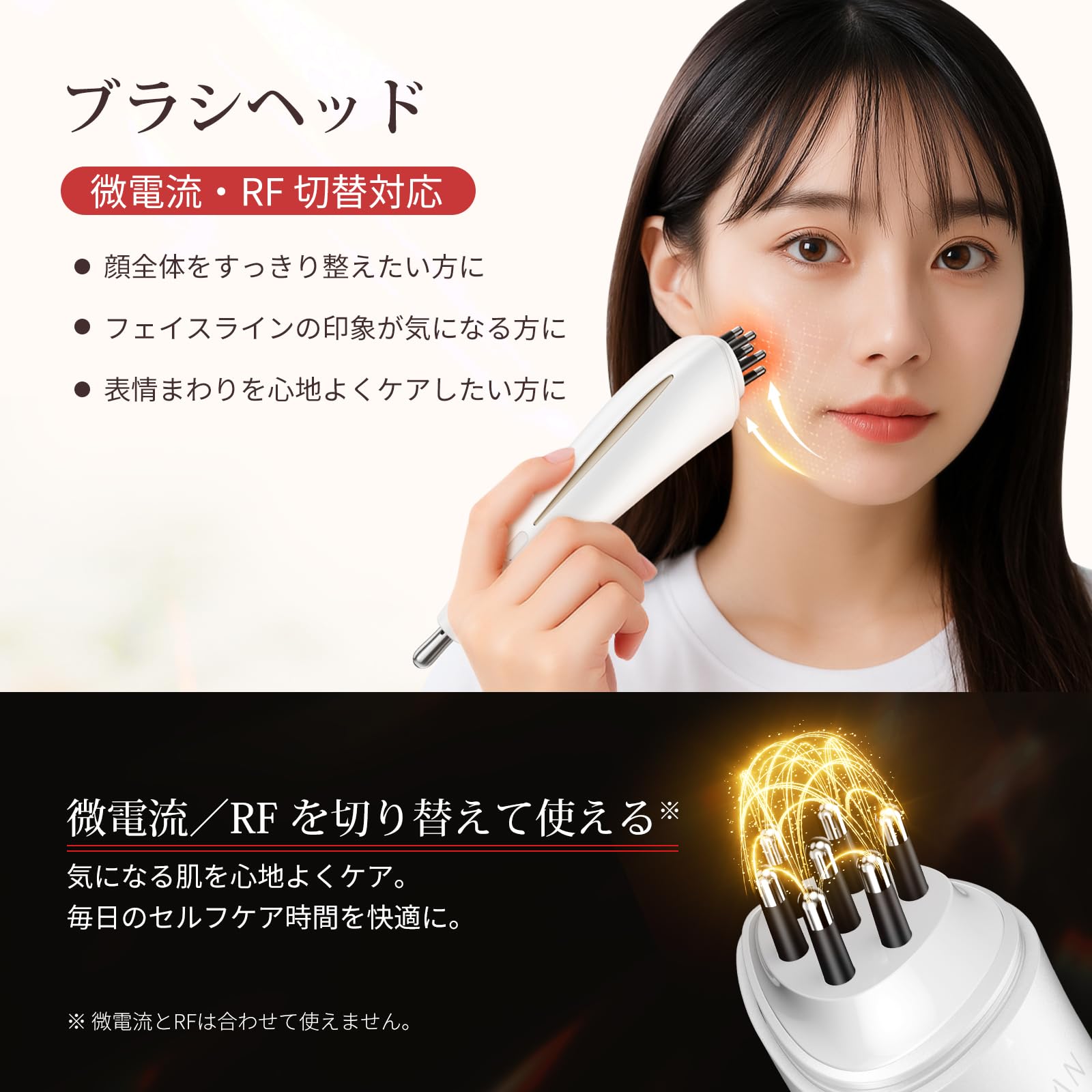 Amazon.co.jp: ANLAN リフトポインター 美顔器 筋膜リリース コリ